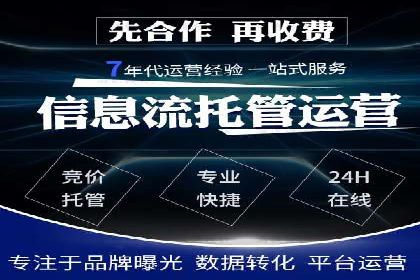 百度竞价费用控制，案例经验分享